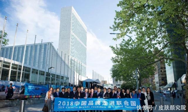 珂蓝国际应邀参加第三届中国品牌美国行暨走