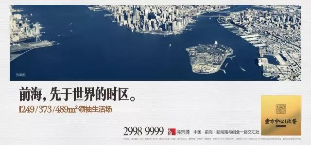 假如你有1000万，你会买学区房还是送孩子出国留学?