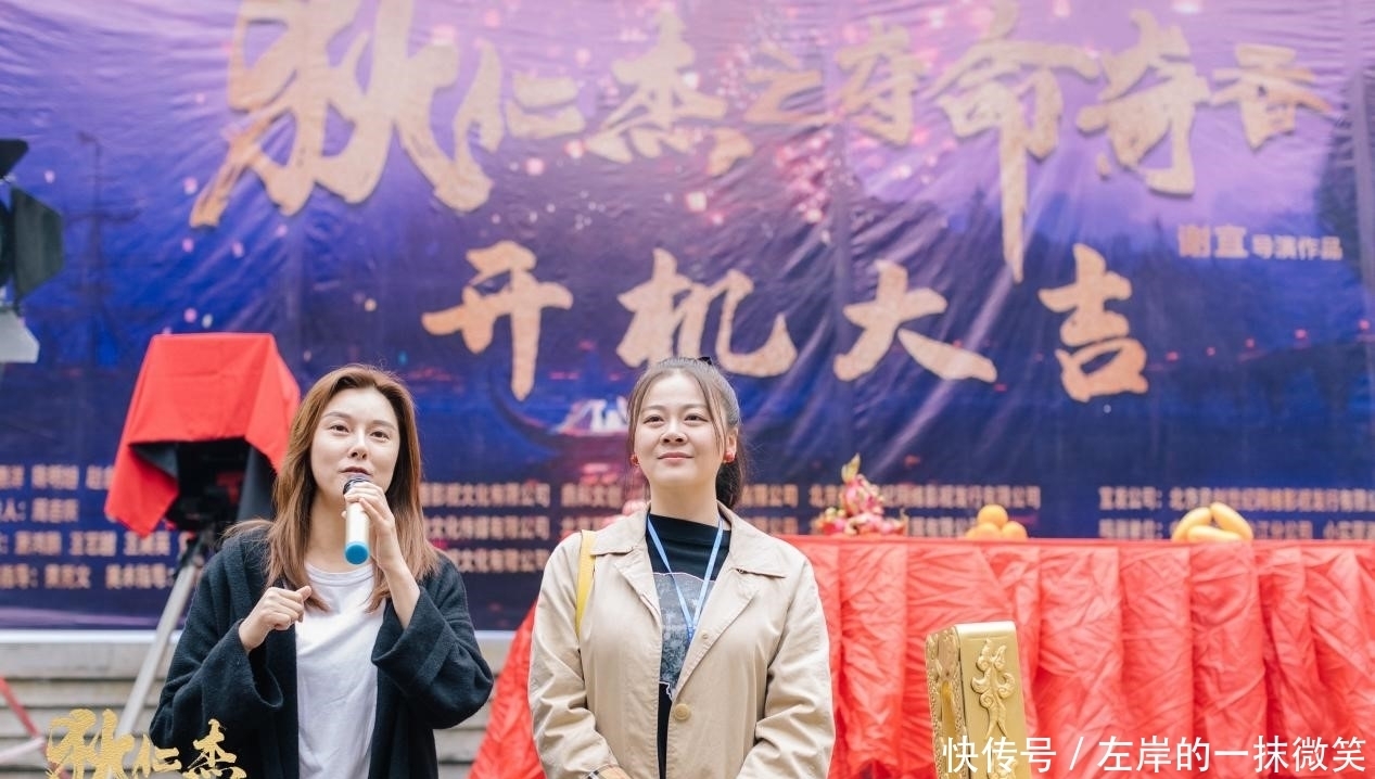 喜剧悬疑电影狄仁杰之夺命奇香开机神探杨树林破奇案