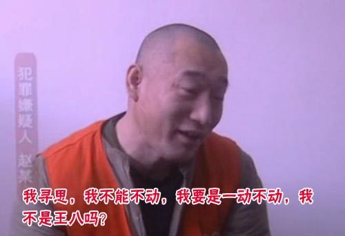 导<em>姐</em>叨逼叨第8期:天雷八部重口!嫂子色诱乔峰