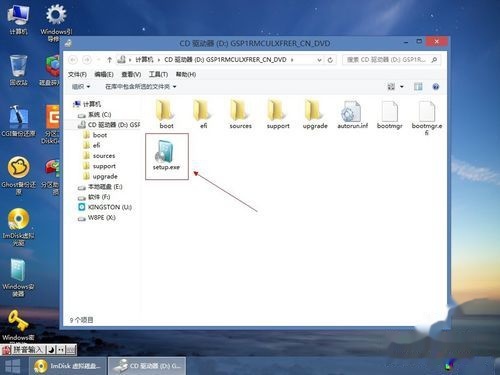 linux系统安装windows系统是正版吗 t010168bb74305c9665.jpg