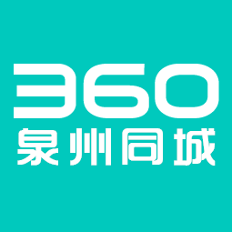 泉州同城