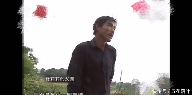 男子结婚半年无力圆房 女子再嫁别人 男方家判