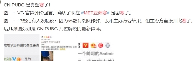 小智喷韩国队作弊,faker也就那样!lol为赢比赛拔WE网线不择手段 葡京真人赌场网址