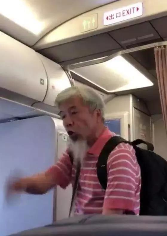 白胡须老人：排什么队！我就是要第一个下飞机！