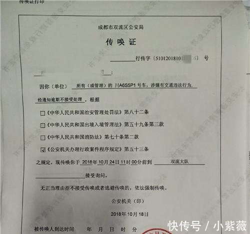 有交通违法未处理的车主请注意,你可能已经被