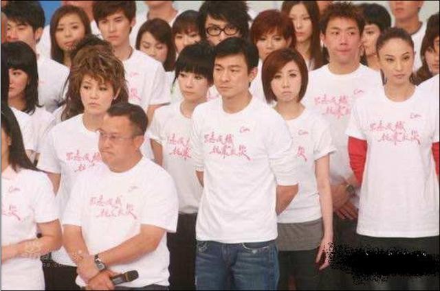 刘德华是捐款最少的明星吗?汶川地震他只捐1