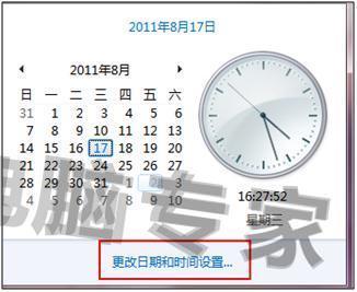 LOL连接服务器时,一直说什么证书过期,然后无