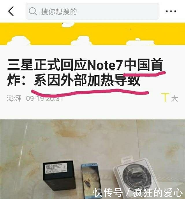 三星冒冷汗,还没用上5G网,三星s10 5G版在韩国