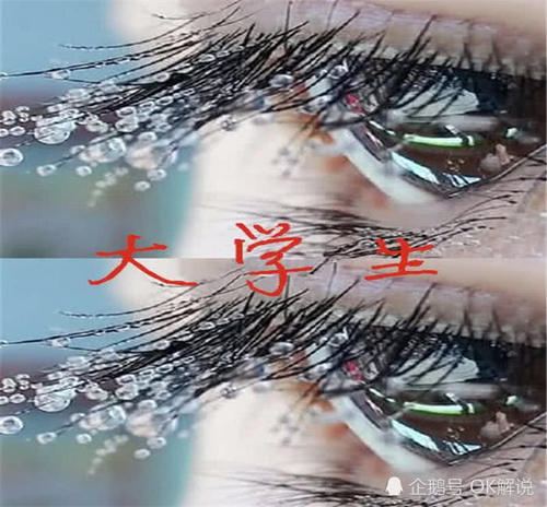同是女生,大学生太美,初中生太秀,看到小学生:我图片布鞋睫毛初中图片
