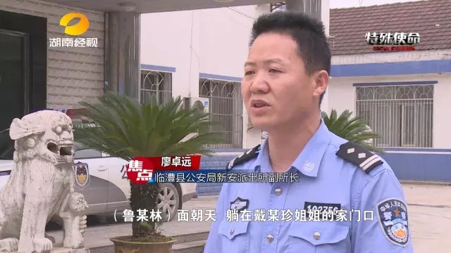 湖南一女子砍死男友稱不后悔 什么原因讓她痛下殺手?