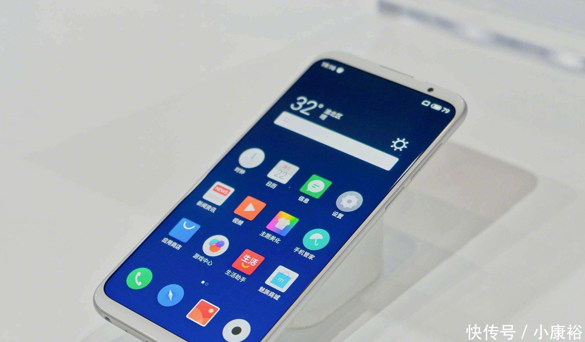 最高性价比骁龙855