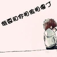 情侣头像好看的_360问答