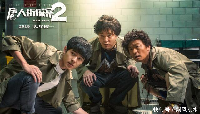 继《囧途》系列之后,徐峥凭《幕后玩家》再创