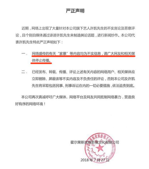 《延禧攻略》魏璎珞傅恒戏外假戏真做？网友：璎珞你可不抗揍