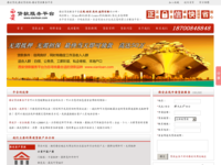 www.xianloan.com - 360网站安全检测 - 在线安