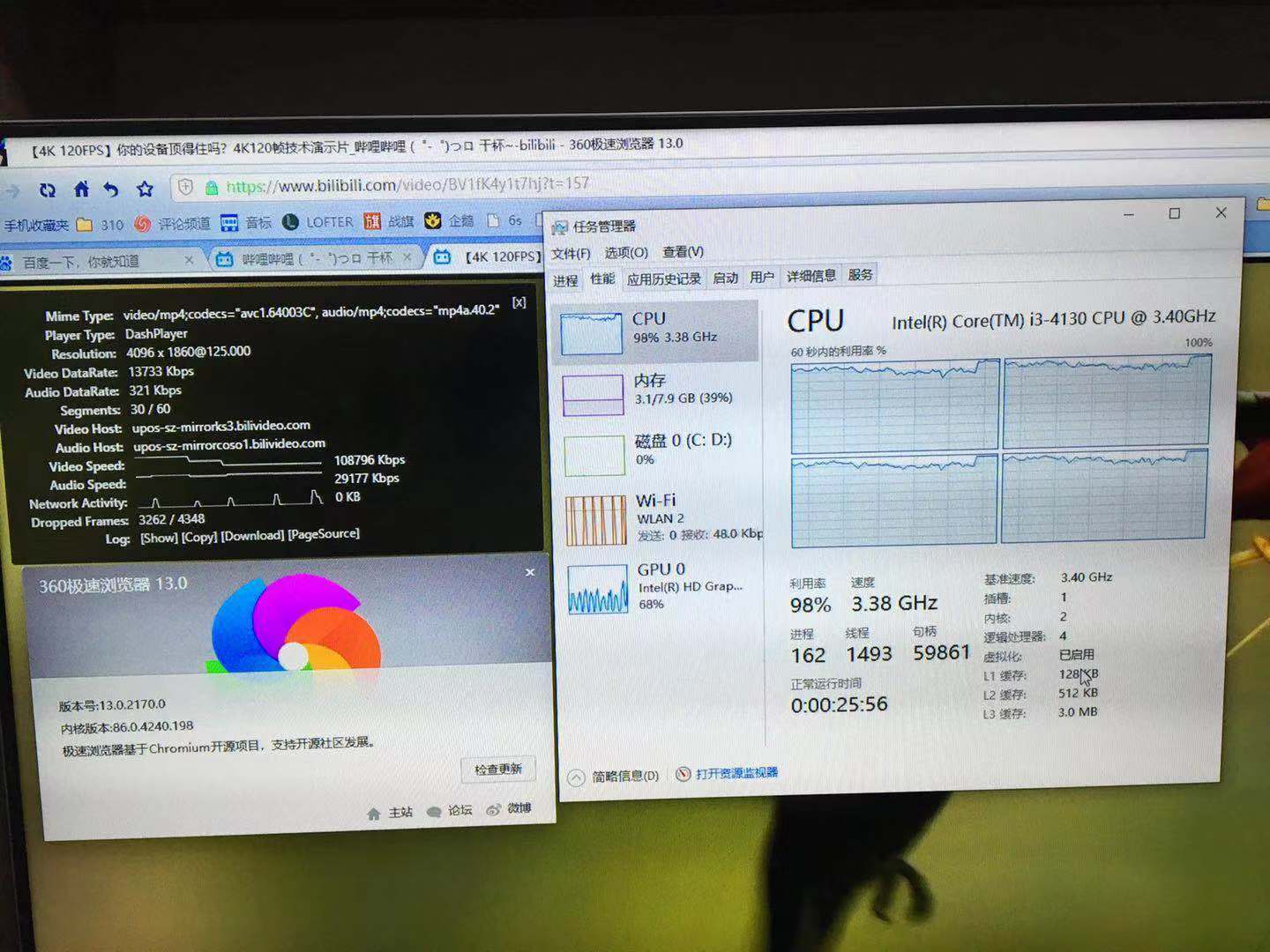实时流畅不卡顿享受顶级足球赛事盛宴