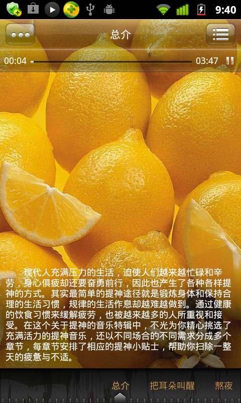 提神音乐官网免费下载_提神音乐攻略,360手机