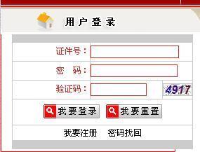 三河房产信息网合同备案密码是多少_360