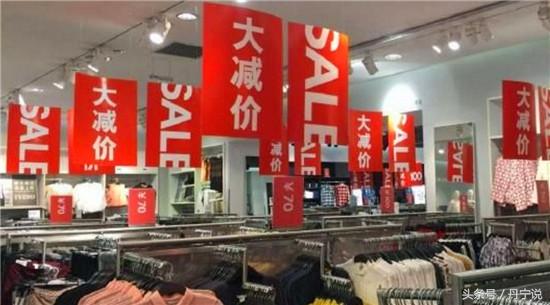 HM折扣这么大,牛仔裤不到百元,国内牌子还活不