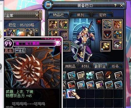 dnf魂虫王卡片怎么出