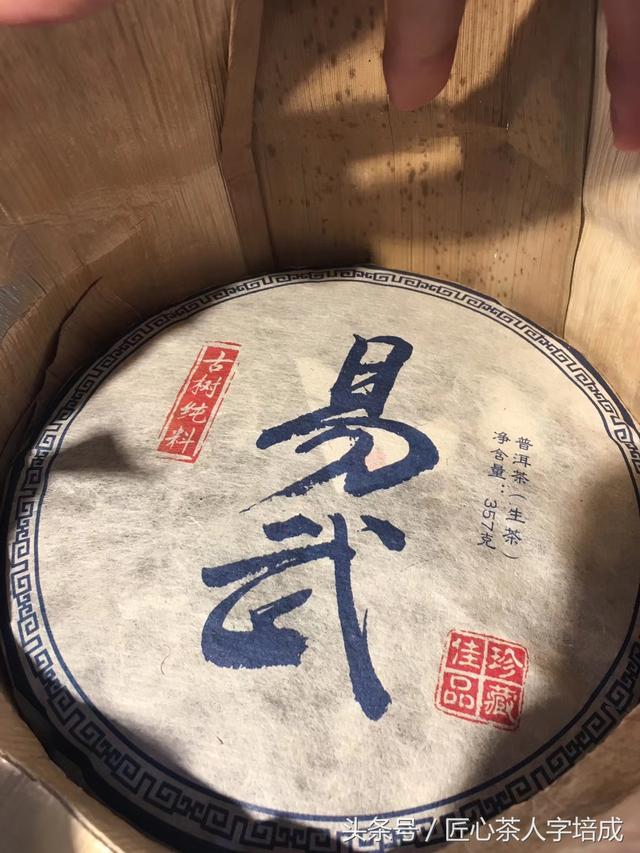 收藏貼:24款名山頭古樹開湯評測