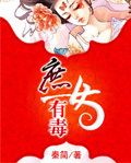 来自星星的你,最强<em>男主</em>大集合-360小说