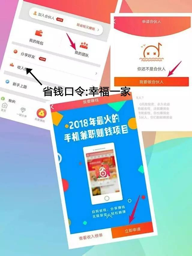 余额宝、余利宝，同为支付宝理财产品，你选对了吗?