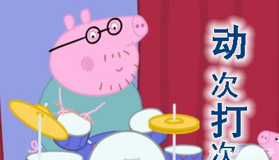 家教|陪娃写作业,顺便考了个教师资格证!这届家