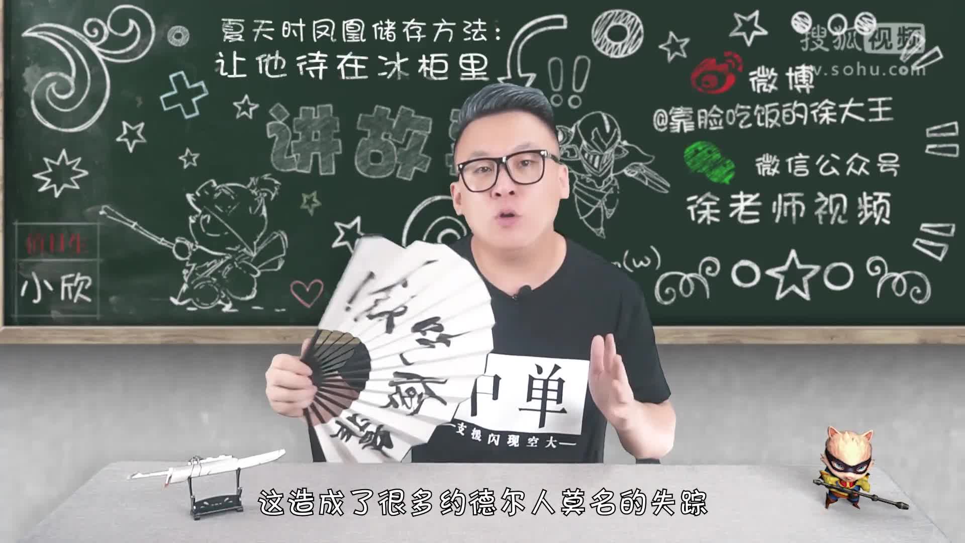 【徐老师讲故事】10 提莫x小炮x兰博之间的三角恋