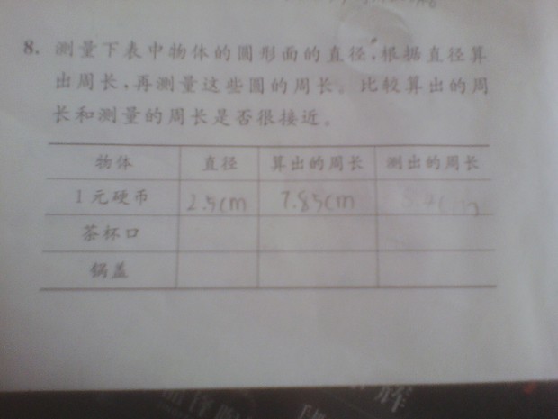 t01053c2f2555d31ae8.jpg