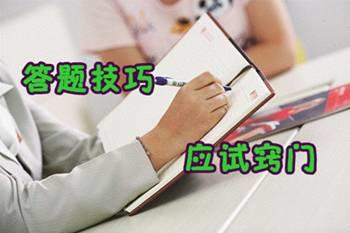 注意:退伍军人纳入事业编制啦!辅警转正有望?