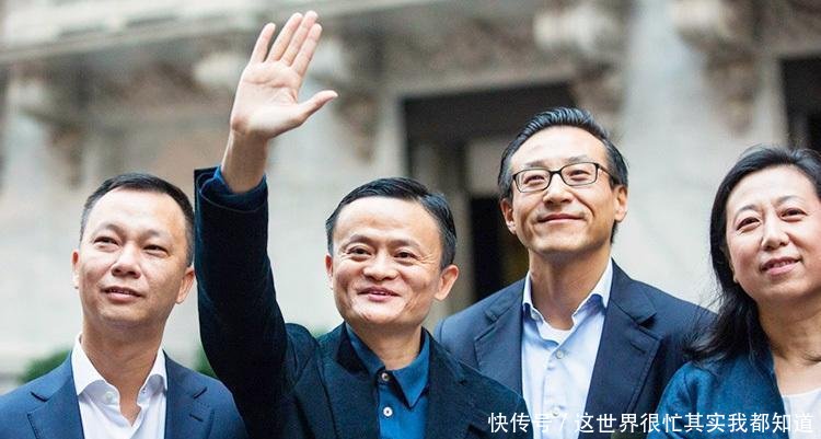 阿里巴巴怎么了 马云和蔡崇信纷纷抛售持有股