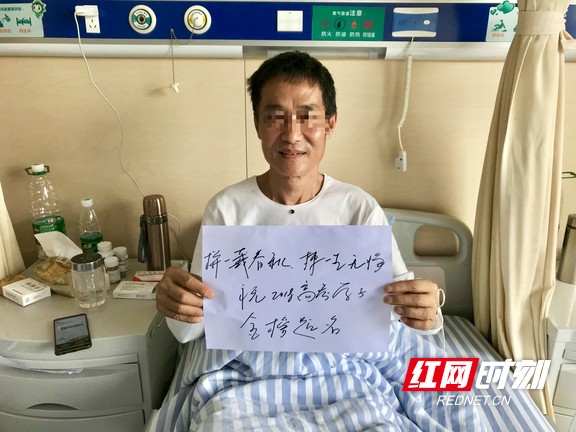 \"老歌王\"不惧肺癌 病房自编歌曲为高考学子加油鼓劲