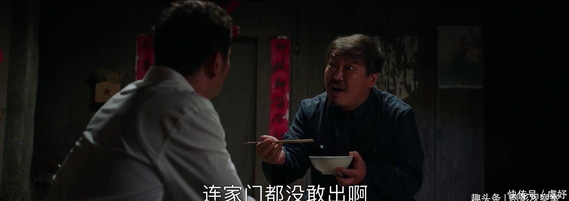 猢狲大河第14集:老大江临危挪动,东宝图纸四问如何广联达受命书记图片