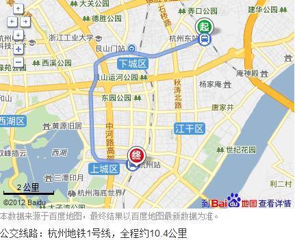 杭州东站,离城站火车站有多远?_360问答