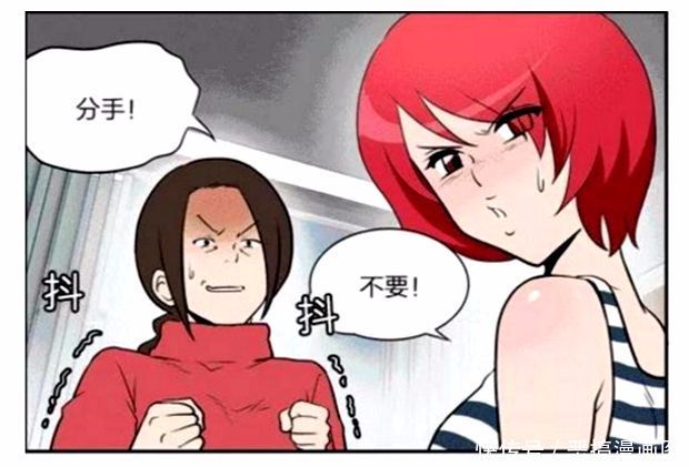 搞笑漫画:女孩带着妈妈去富二代男朋友家