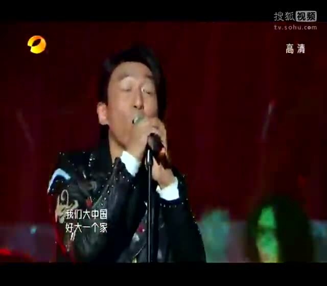 我是歌手 羽泉《大中国》