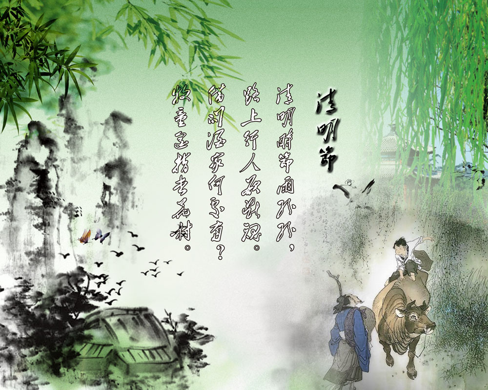 荡秋千 这是中国古代清明节习俗。秋千,意即揪着皮绳而迁移。它的历史很古老,最早叫千秋,后为了避忌讳,改之为秋千。古时的秋千多用树桠枝为架,再拴上彩带做成。后来逐步发展为用两根绳索加上踏板的秋千。荡秋千不仅可以增进健康,而且可以培养勇敢精神,至今为人们特别是儿童所喜爱。