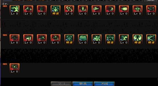 DNF起源版本念帝怎么加点 起源版本花花最新