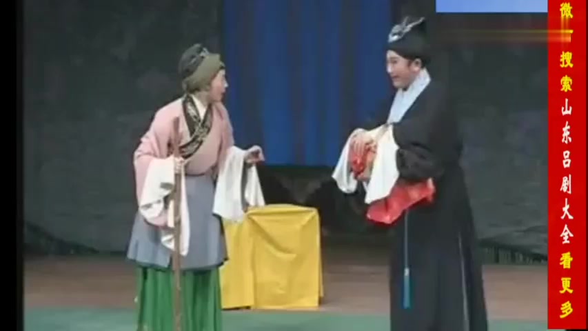吕剧《借年之后》李岱江音李肖江像
