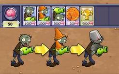 自制关卡：僵尸进化 3