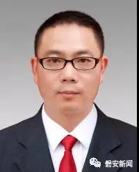 磐安县拟提拔任用县管领导干部任前公示