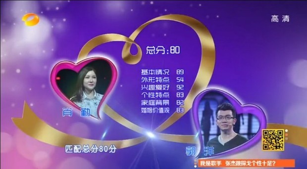 <em>我们约会吧</em>最新一期<em>歌曲</em>