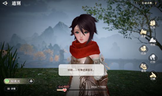 你也想回到云垂大陆,认识"傀儡"少女柳夷光,了解她的身世生平吗?