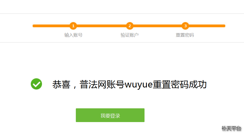 Web渗透实例之中国教育部青少年普法网站逻辑漏洞