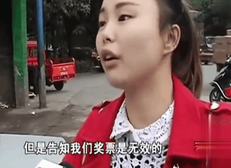 四川男子花2千块钱买彩票中了56万大奖, 中奖