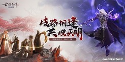 广带舒卷，霓光流转，这才是修仙之人该有的样子！