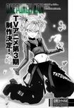 《一拳超人》重制版216话：萌宠计划 剧情回归原作
