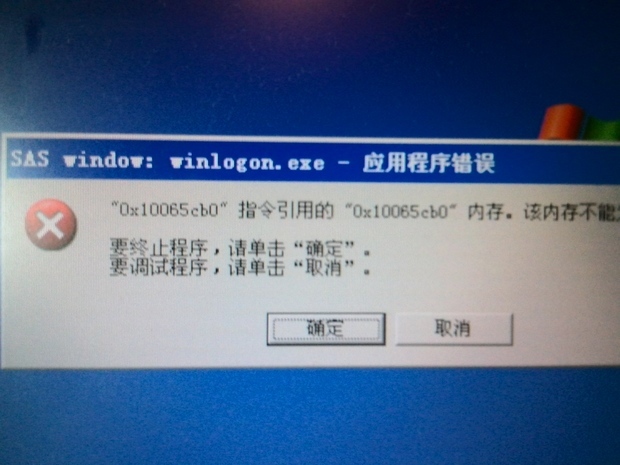 联想电脑关机自动重启_电脑不能关机和重启_电脑无故关机重启
